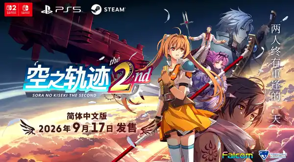 game_news_image.jpg