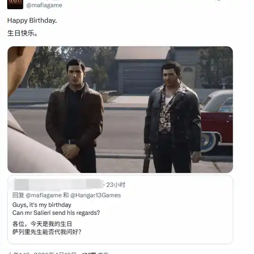 mafia1.png