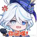 Furina头像