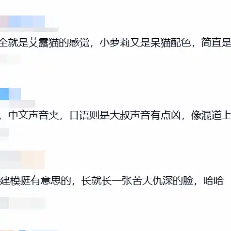 voice5.png