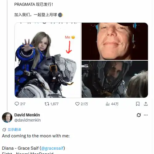 diana1.png
